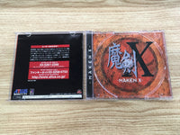 FJ1766 Maken X Dreamcast Japan