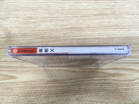 FJ1766 Maken X Dreamcast Japan