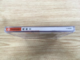 FJ1766 Maken X Dreamcast Japan