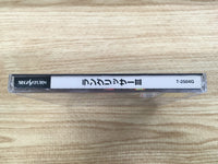 FJ1771 Langrisser III 3 first limited Sega Saturn Japan