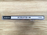 FJ1771 Langrisser III 3 first limited Sega Saturn Japan