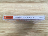 FJ1777 Treasure Strike Dreamcast Japan