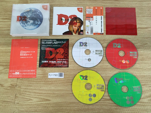 FJ1790 D no Shokutaku 2 first limited Hope Dreamcast Japan