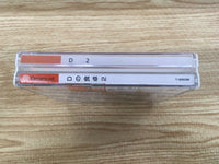 FJ1790 D no Shokutaku 2 first limited Hope Dreamcast Japan