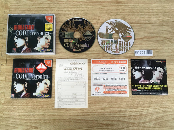 FJ1792 BioHazard Resident Evil Code Veronica Dreamcast Japan
