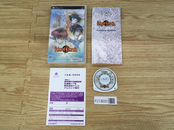 (未使用･未開封品)　己のダンジョン - PSP sdt40b8 Amazon.co.jp: D.C. Girl's Symphony Pocket~ダ・カーポ