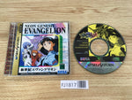 FJ1817 Neon Genesis Evangelion new package Sega Saturn Japan