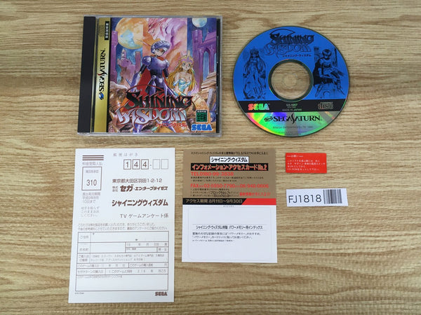 FJ1818 Shining Wisdom Sega Saturn Japan