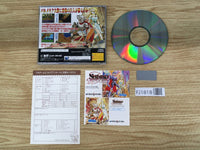FJ1818 Shining Wisdom Sega Saturn Japan