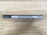 FJ1819 Shining Wisdom Sega Saturn Japan
