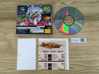 FJ1821 Master of Monsters Neo Generations Sega Saturn Japan