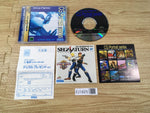 FJ1825 Virtua Fighter CG Portrait 1 Sarah Bryant Sega Saturn Japan