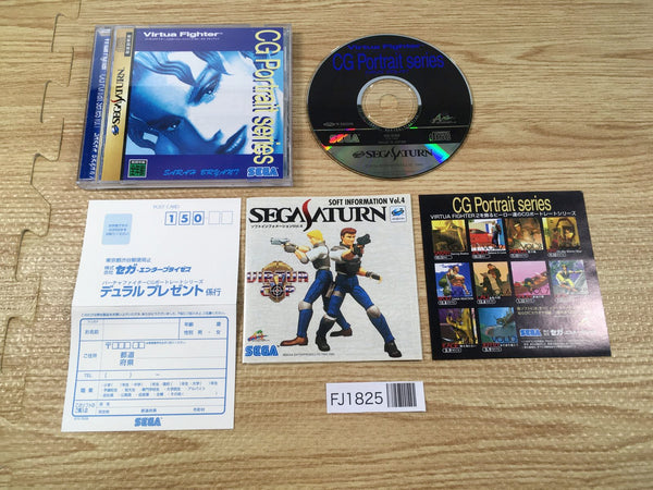 FJ1825 Virtua Fighter CG Portrait 1 Sarah Bryant Sega Saturn Japan