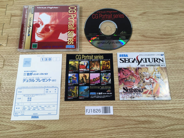 FJ1826 Virtua Fighter CG Portrait 2 Jacky Bryant Sega Saturn Japan