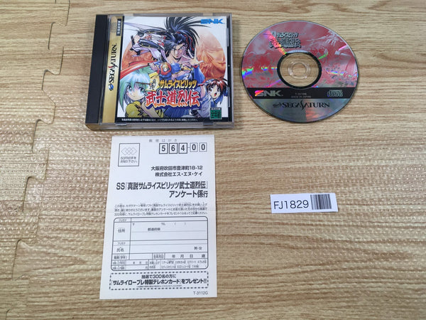 FJ1829 Shinsetsu Samurai Spirits Bushidou Retsuden Sega Saturn Japan