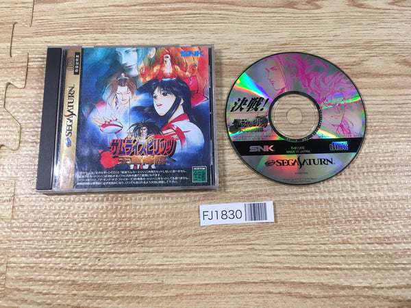 FJ1830 Samurai Spirits Amakusa Kourin Sega Saturn Japan