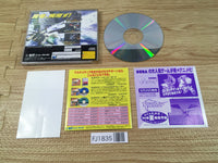 FJ1835 Panzer Dragoon Zwei Sega Saturn Japan