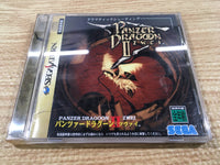 FJ1835 Panzer Dragoon Zwei Sega Saturn Japan