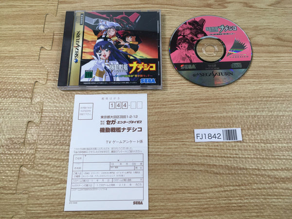 FJ1842 Kidou Senkan Nadesico Martian Successor Sega Saturn Japan