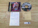 FJ1843 Galaxy Fight Universal Warriors Sega Saturn Japan