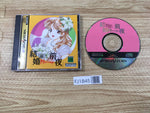 FJ1845 Kekkon Zenya Sega Saturn Japan