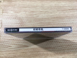 FJ1845 Kekkon Zenya Sega Saturn Japan