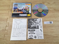 FJ1846 Keiou Yuugekitai Katsugeki-hen Sega Saturn Japan