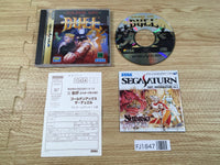 FJ1847 Golden Axe The Duel Sega Saturn Japan