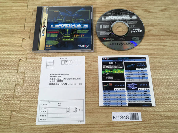 FJ1848 Juusou Kihei Leynos 2 Sega Saturn Japan