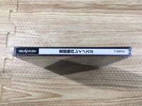 FJ1848 Juusou Kihei Leynos 2 Sega Saturn Japan