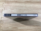 FJ1848 Juusou Kihei Leynos 2 Sega Saturn Japan