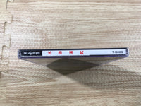 FJ1849 Suiko Enbu Sega Saturn Japan