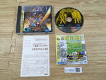 FJ1856 Dragon Force II 2 Kami Sarishi Daichi ni Sega Saturn Japan