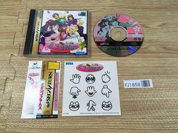 FJ1858 Sakura Taisen Hanagumi Taisen Columns Sega Saturn Japan
