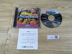 FJ1860 Flash Sega Saturn Ochikaduki-hen Sega Saturn Japan