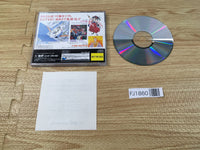 FJ1860 Flash Sega Saturn Ochikaduki-hen Sega Saturn Japan