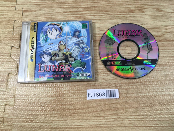 FJ1863 Lunar Silver Star Story Sega Saturn Japan