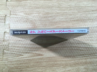 FJ1863 Lunar Silver Star Story Sega Saturn Japan