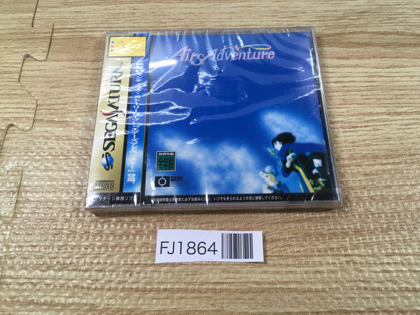 FJ1864 Airs Adventure Sega Saturn Japan