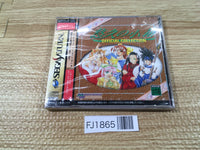 FJ1865 Yuukyuu no Kobako Official Collection Sega Saturn Japan