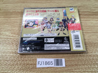FJ1865 Yuukyuu no Kobako Official Collection Sega Saturn Japan