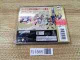 FJ1865 Yuukyuu no Kobako Official Collection Sega Saturn Japan