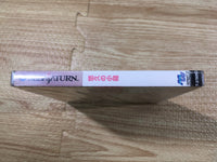 FJ1865 Yuukyuu no Kobako Official Collection Sega Saturn Japan