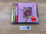 FJ1866 Sakura Taisen Hanagumi Tsuushin Sega Saturn Japan