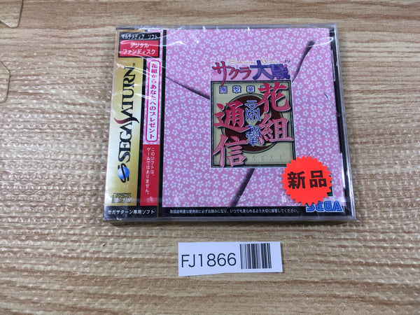 FJ1866 Sakura Taisen Hanagumi Tsuushin Sega Saturn Japan