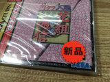 FJ1866 Sakura Taisen Hanagumi Tsuushin Sega Saturn Japan
