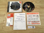 FJ1867 Kuon no Kizuna Sairinsho Dreamcast Japan