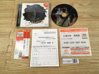 FJ1867 Kuon no Kizuna Sairinsho Dreamcast Japan