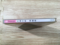 FJ1867 Kuon no Kizuna Sairinsho Dreamcast Japan