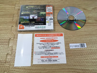 FJ1869 Frame Gride Dreamcast Japan